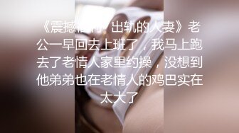 OnlyFans极品大网黄辛尤里 双情侣之宿舍上下舖同时进入高潮