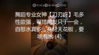 STP14272 男技师带着胖徒弟给漂亮美乳富姐推油轮流啪啪太屌了胖徒弟居然还给胸推