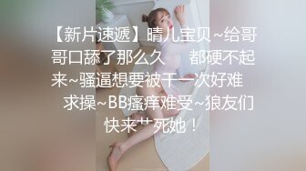 全网推荐☀️☀️“鸡巴好硬~我要来高潮了”对话超淫荡顶级骚母狗大奶妖媚【雪儿】群福利，户外车震3P淫声浪语骚得离谱 (14)