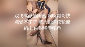 爱豆传媒IDG5476强奸犯用催情药凌辱他人妻