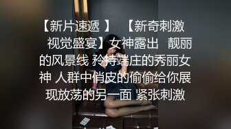 极品正点粉穴抖M清纯美少女❤️援交敏感体大量潮吹无套内射