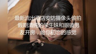 五月最新流出私房大神极品收藏 商场女厕全景后拍系列 正面打扮前卫的绑带丝袜美女逼逼肥厚