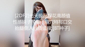 邪恶的房东暗藏摄像头偷拍腰挂红绳的美女租客洗澡洗鲍鱼