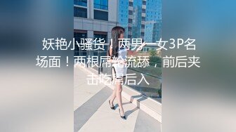 黑客破解家庭网络摄像头偷拍 几对夫妻日常性生活客厅房间啪啪极品夫妻貌似发现 摄像头移动被破解了也不拆 除 (5)