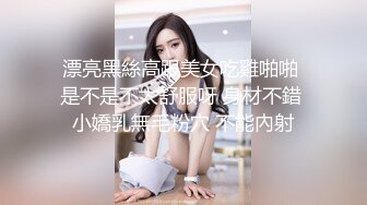 2023-3-11【专搞老阿姨】原胖子传媒工作室，泡良，红酒调节气氛，微醺之下脱光上床，骚逼还欲拒还迎，精彩