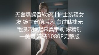 【爆乳颜值女神双洞齐开】水晶假屌猛插穴，吐出舌头一脸淫荡，进出抽插搞得小逼很湿，浴室洗澡双指扣入，极品美腿往上视角