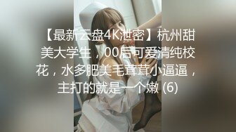 两个00后萌妹伺候，老哥太舒服了，笑起来甜美