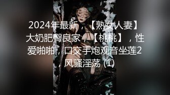 [原創錄制](sex)20240121_违规