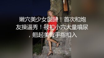 精选（露脸）路边公厕TP美容院老板娘嘘嘘 丰腴肥美逼逼很迷人 风韵犹存操着肯定好爽