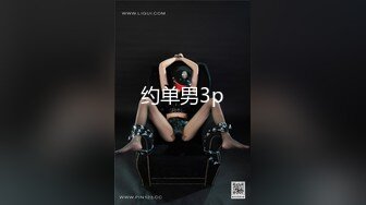 【网曝门事件女神挨操】宝岛炮王『信义赵又廷』疫情下约炮素人辣妹小雨 叫床嗲嗲的 无套直接内射