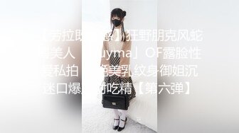 《极品CP?魔手?外购》女人坑女人！国内某商场简陋女厕无良女假装玩手机不停偸拍对面各种少妇小姐姐脱裤方便无水原版