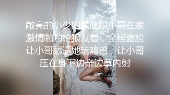 童顔巨乳✿ 漫畫身材究極蜜桃白虎榨汁女神▌是桃桃呀▌壹起看H漫做愛 雙機位視角 白虎蜜鮑無情榨汁內射