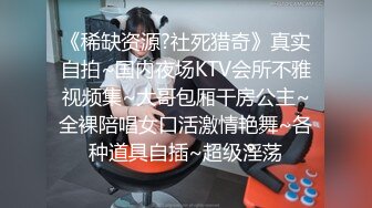 大美妞儿 性感黑色旗袍搭配性感诱人原色丝袜 丽质容颜丰润俏丽