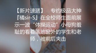 东哥会所选妃暗拍人美逼嫩身材苗条年轻女技师穿着情趣黑丝全套啪啪服务