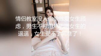 贵在真实！发骚的少妇饥渴的不行，自己扣舌头阵阵呻吟