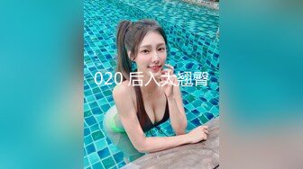 020 后入大翘臀