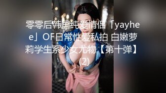 气质美女~妖艳十足【妖姐姐】美白大长腿~妖娆掰逼抠穴自慰 (4)