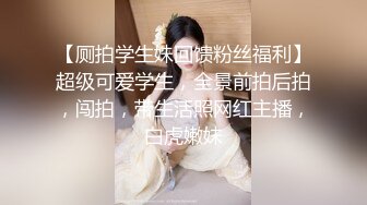 邪恶的网友胆子太大了 潜入校园向学妹们伸出了上帝之手