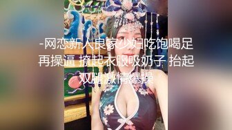 【新速片遞】   大牛子伪娘 被罗马大帝疯狂抽插 这次直接草尿了 又被前高棒弄喷了 屁股都快玩烂了 