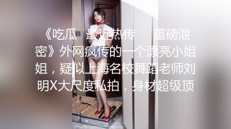 麻豆传媒-女优狂欢跨年派对 淫欲激情色整夜-前导篇 女神勾引派对激干