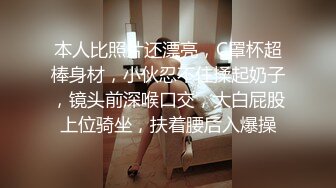 寻花偷拍系列-男主约了个高颜值大奶美女啪啪…