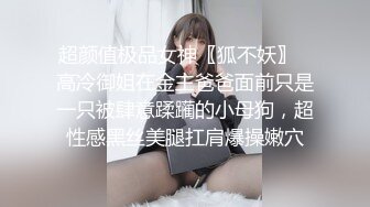 ★91制片厂★ 91YCM014 约到难搞的女总监▌小捷▌黑丝制服滑嫩湿软白虎 大肉爆肏真爽 塞满蜜道高潮爆射