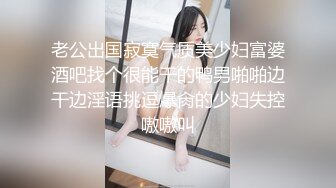 家门口来了个喝醉的清纯黑丝萝莉！上手迷奸她，可爱型的 奶子很饱满