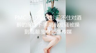 【自整理】新交的女友白白嫩嫩的，各种姿势都解锁了，像个鸡巴套子真TM耐操【169V】 (38)