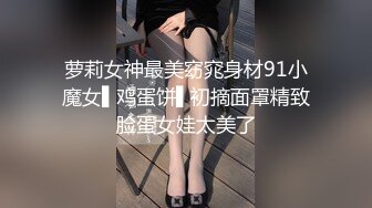   超级淫荡170CM眼镜小姐姐，激情大战头套男，开档黑丝大美臀，情趣椅子骑乘爆操