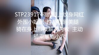 STP27387 旗袍漂亮小姐姐！和炮友酒店开房操逼！按着头深喉插嘴，主动骑乘扭动细腰，扛起腿怼着骚穴猛操 VIP0600