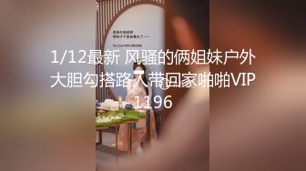 2/7最新 极品E奶淫荡少妇戶外露出与小鮮肉深喉口爆拳交顏射VIP1196