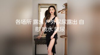 女同事的淫蕩秘密