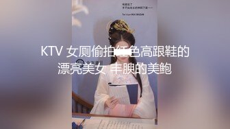 小美女和男友的私密视频被渣男分手后曝光