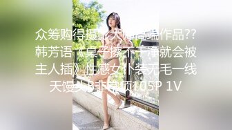 抖阴学院《性世界无边界》第5期 女体餐盘体验