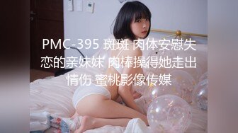 拜金反差大学生美女【冠冠】与四眼富二代开房啪啪啪真实露脸自拍床上边嗲叫边喊好深啊