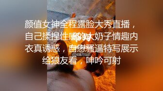 两个妹子直播抢着吃肉棒，被猛操不够还拿木棒自插穴穴