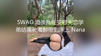 极品御姐白富美女神【性爱巧儿】大尺度性爱私拍流出