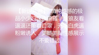 網曝門事件某雜志社封面男模與網紅漂亮女友啪不雅自拍流出無毛B蠻腰雪白肥臀