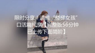  步宾寻花门票97，3500网约极品外围，高颜值女神，甜美温柔，超清4K设备偷拍