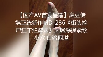 火爆網紅霸氣滿身刺青女神sexy私拍露出紫薇打炮狂野奔放視覺盛宴