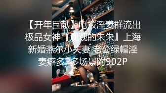 【此女只应天上有❤️人间谁配操一回】土豪尊享私人玩物『威斯特2022』极品身材黑丝美乳御姐3P怼操 高清720P原版 (8)