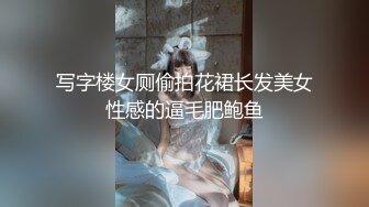 OnlyFan 风情少妇爱棒棒