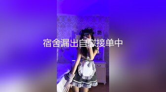 露脸清纯美少女『neko酱』私拍泄密✿童颜巨乳超极品身材，被大鸡巴爸爸当成鸡巴套子，被大肉棒操到合不拢腿