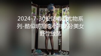 一代传奇女优明日花确定引退