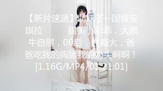 【爱情故事】泡良大神极品漂亮小少妇，孩子中午上培训班，偷偷出来搞一炮，饥渴呻吟活色生香