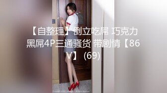 健身大佬偶遇医美小姐姐 扒掉内裤浅操几下还不射 竟只是把妹子当作氮苯！