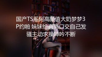 高颜值在校女大学生身材也好 全裸自慰至失禁潮贫 阳台裸露~喷尿~女上侧入无套啪啪内射中出 (2)