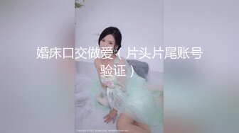 国产麻豆AV MKY MKYLF005 极乐生活 上错小姨子的床将错就错 沈娜娜