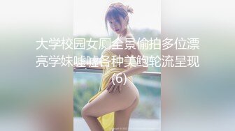 商场隔板女厕全景偷拍多位美女嘘嘘还有一位女神级的小姐姐 (1)