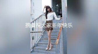 风骚少妇上位